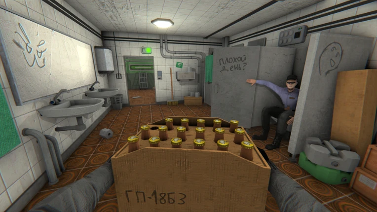 HMUR screenshot