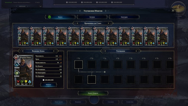 Last Day of Rome screenshot