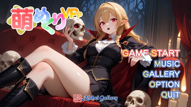 Moe Mekuri Vampire Party screenshot