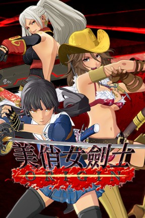 Onee Chanbara Origin Image