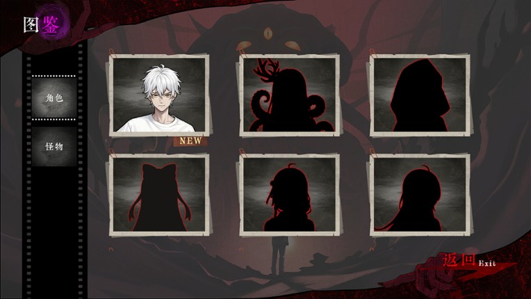 亡灵都WraithGather Image