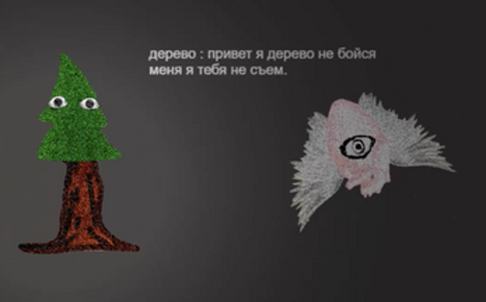 Clonophobia screenshot