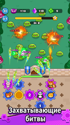 Шестерёнки и монстры screenshot