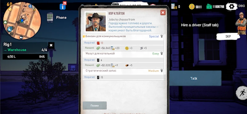 Landman: Oil Tycoon Simulator Image