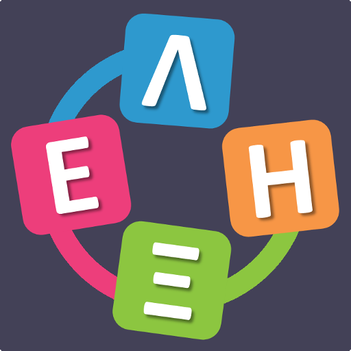 Games like ΛεξοΜαγεία