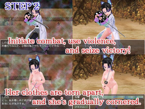 Game of tag ～Hunting for Shinobu while having fun～ screenshot