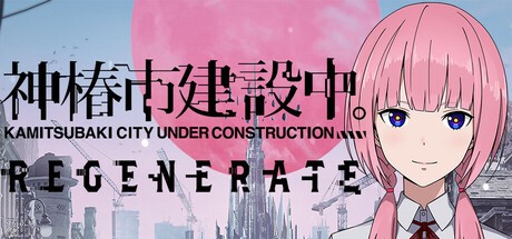Games like KAMITSUBAKI CITY REGENERATE