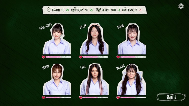 Love Love Mystery Club screenshot