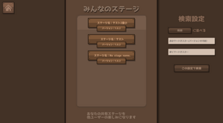 Slime Bros. Maker【DL version】 Image