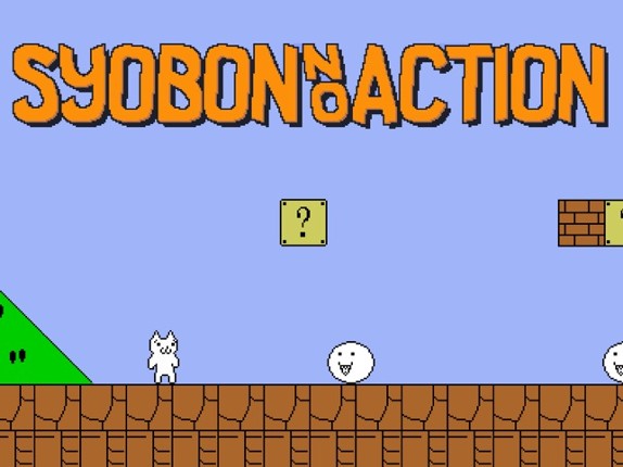 Syobon Action Image