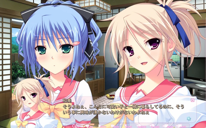 Zutto Tsukushite Ageru no! Image