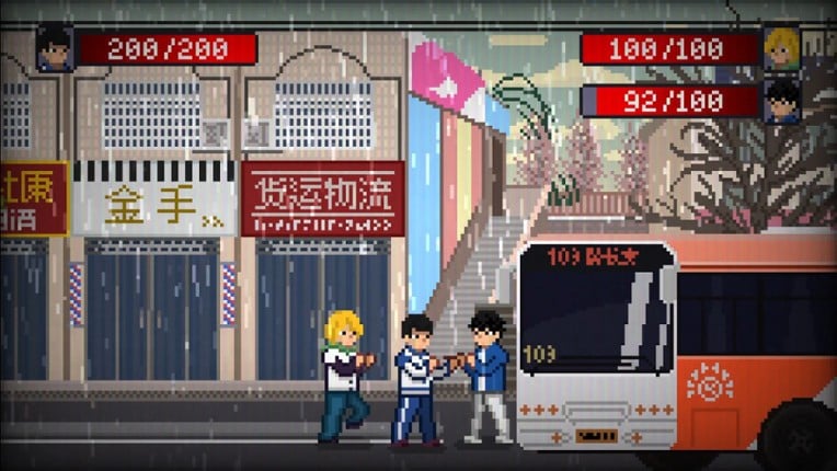 落日溯光 screenshot