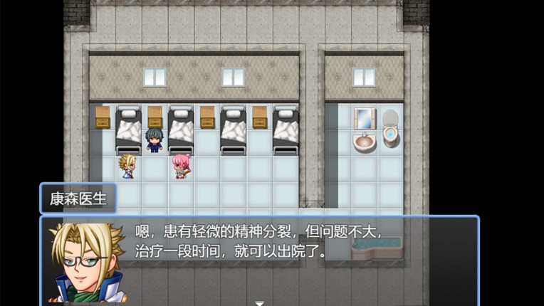 颠市健康中心 screenshot