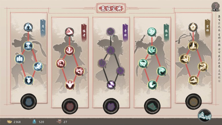 风流公子romantic young man screenshot