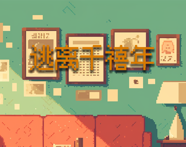 Games like 2000sEscape