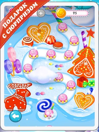 4D Podarki screenshot