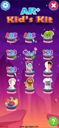 AR Kid's Kit 4D Image