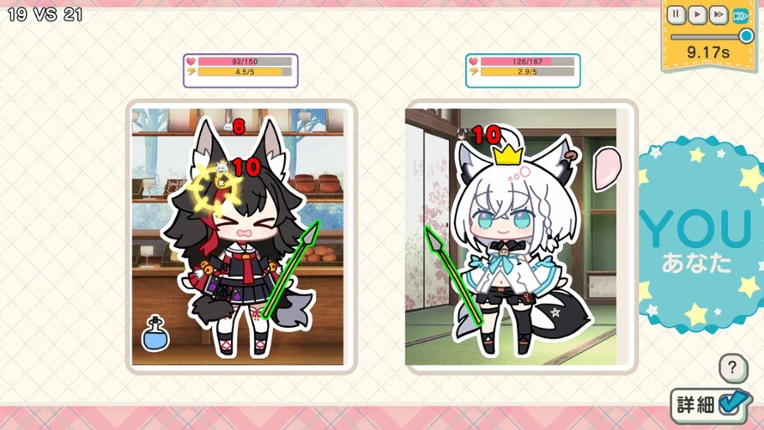 Decorate! hololive Sticker Battle Image