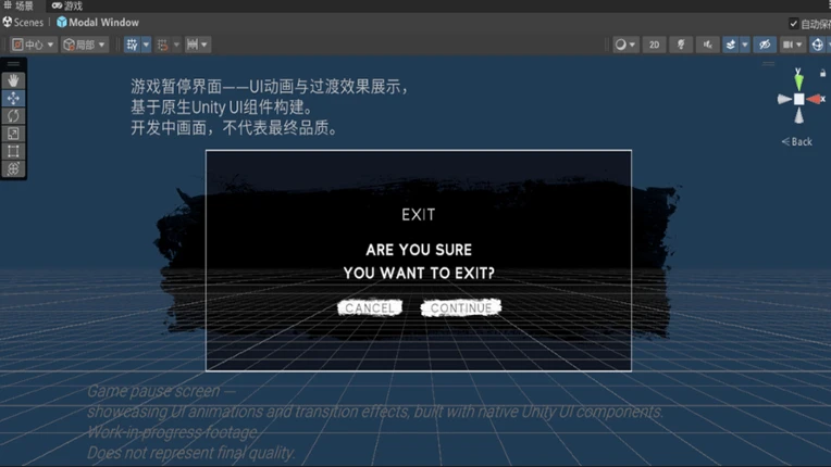 Don't Make a Sound screenshot