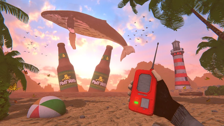 HMUR screenshot