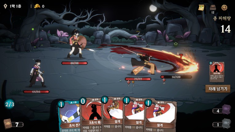 Hwaseo Image
