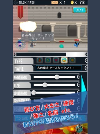 MagicMaker~Your magic and Dragon girl~ screenshot