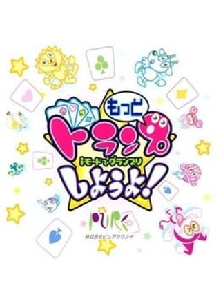 Motto Trump Shiyouyo! i-Mode de Grand Prix Image