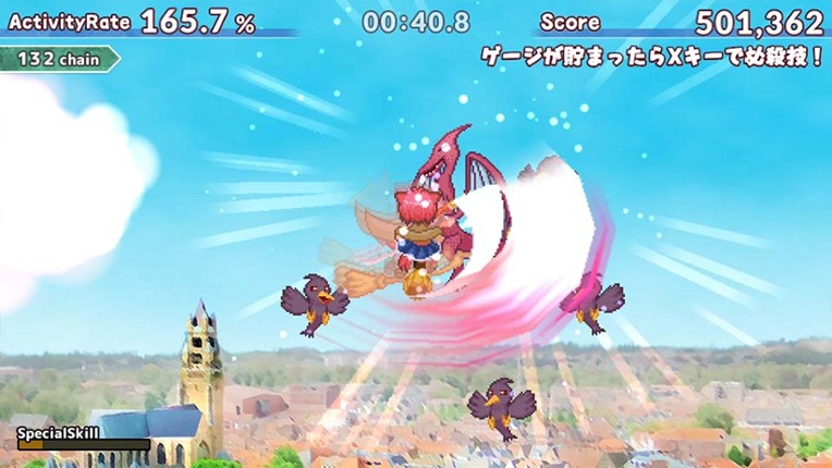 The Witchcraft of Skysword screenshot