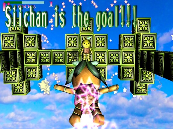 Whoosh Nacchan screenshot