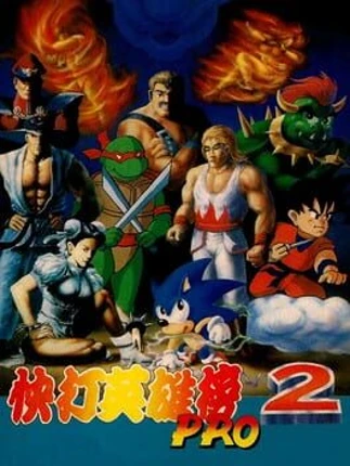World Heroes 2 Image
