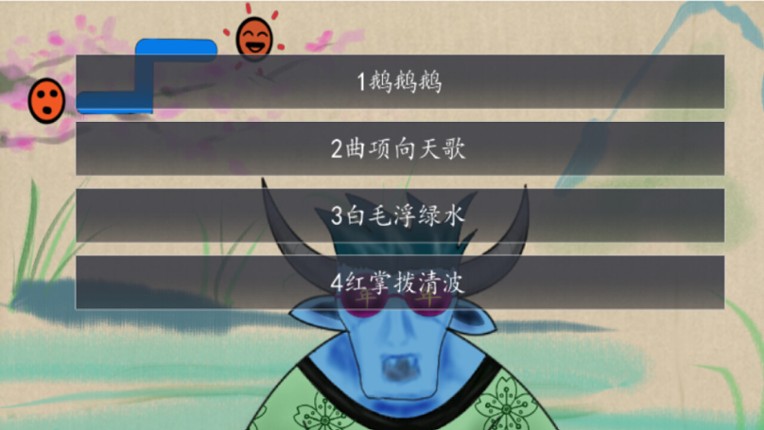 奇谭文字游戏 screenshot