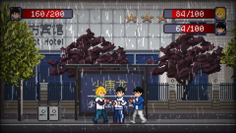 落日溯光 screenshot