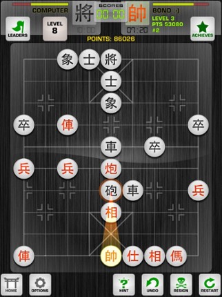 Chinese Chess / Co Tuong screenshot