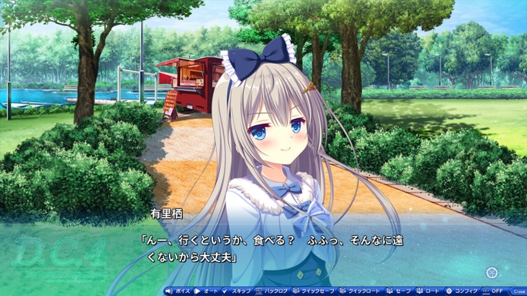 D.C.4: Da Capo 4 - Fortunate Departures Image