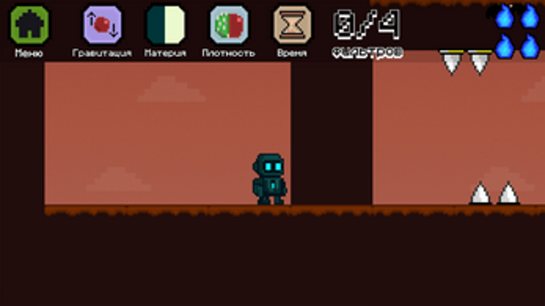 Filter World screenshot