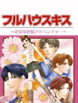 Full House Kiss Game Cover