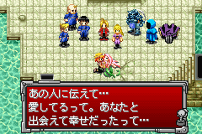 Fullmetal Alchemist: Omoide no Sonata screenshot