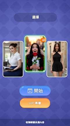 Gem Romance screenshot