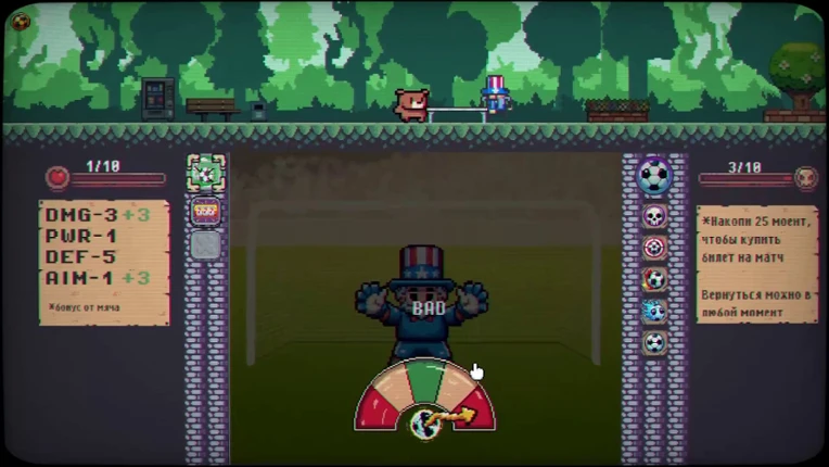 GOOOAL screenshot