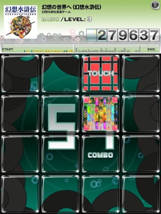 Jubeat Plus Image