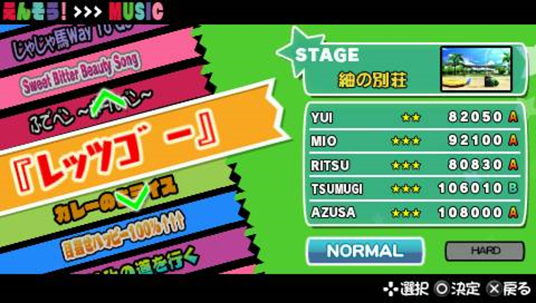 K-ON! Houkago Live!! screenshot