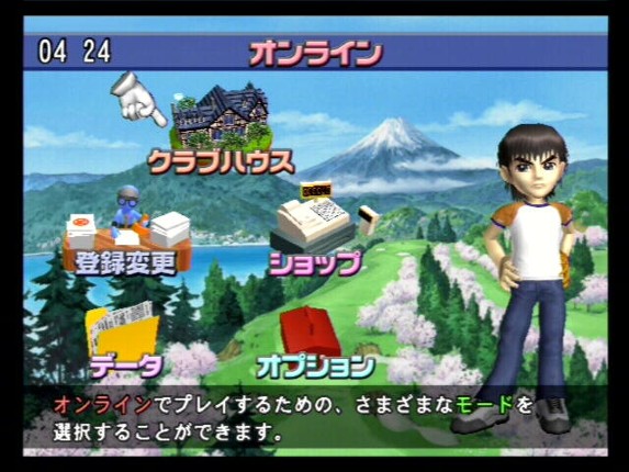 Minna no Golf Online Image