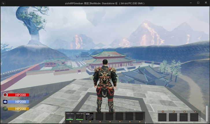 Mo Wu Tian Gong screenshot
