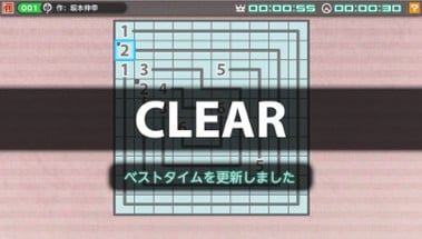 Nikoli no Puzzle V: Numberlink Image