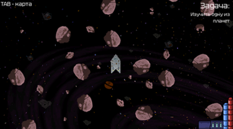 Planet Grabber screenshot