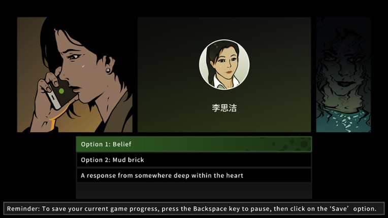 Realization screenshot