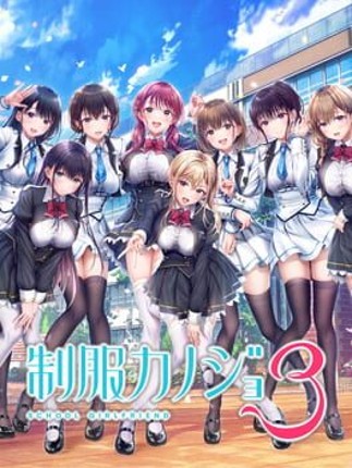 Seifuku Kanojo 3 Image