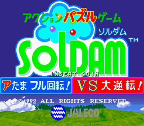 Soldam screenshot