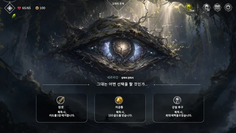 Underveil Image