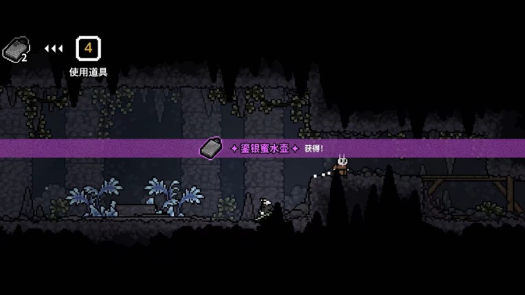 Undying Hare screenshot